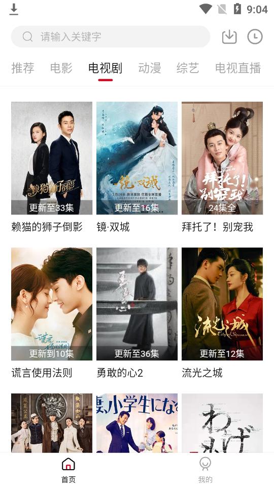 零零七影视app清爽版v3.1.6 最新版 v5.1.4