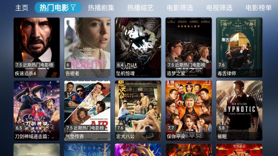 小林子TV最新版1.2.7 免费版 v4.2.4