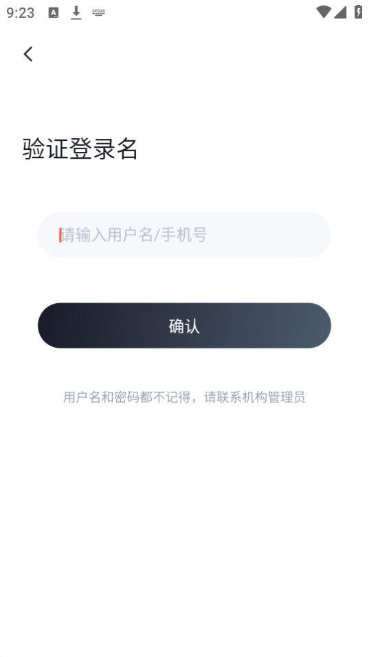 备考通app官方版1.5.8最新版 v6.3.1