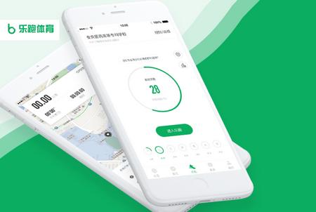 步道乐跑软件 步道乐跑软件