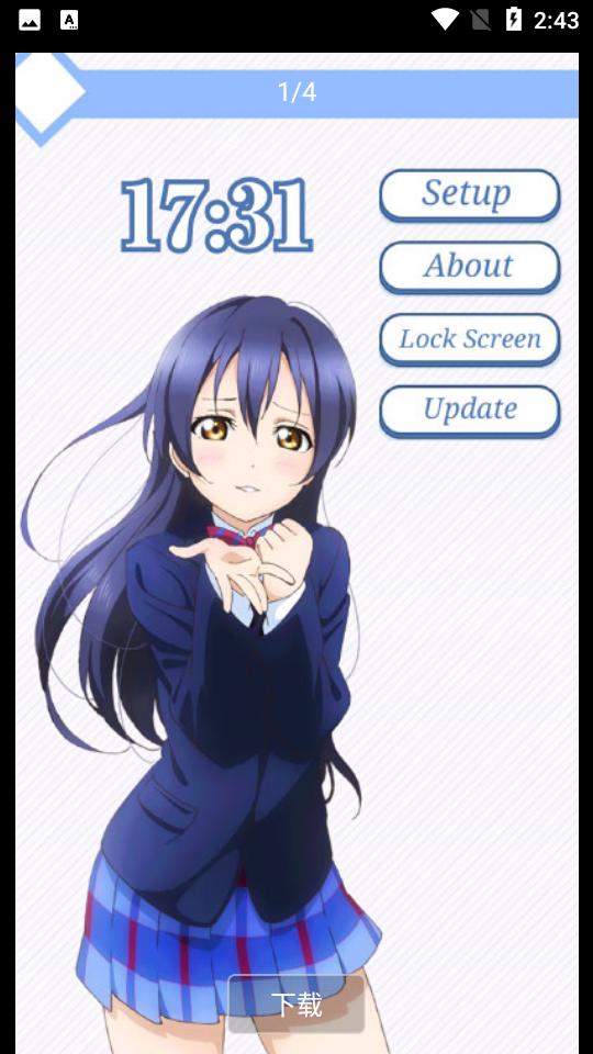 LoveLive海未闹钟app最新版V6.0 安卓手机版 v3.5.2