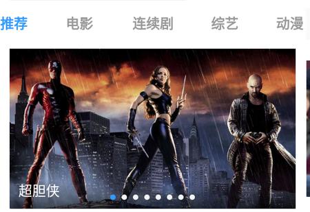 七七影视大全