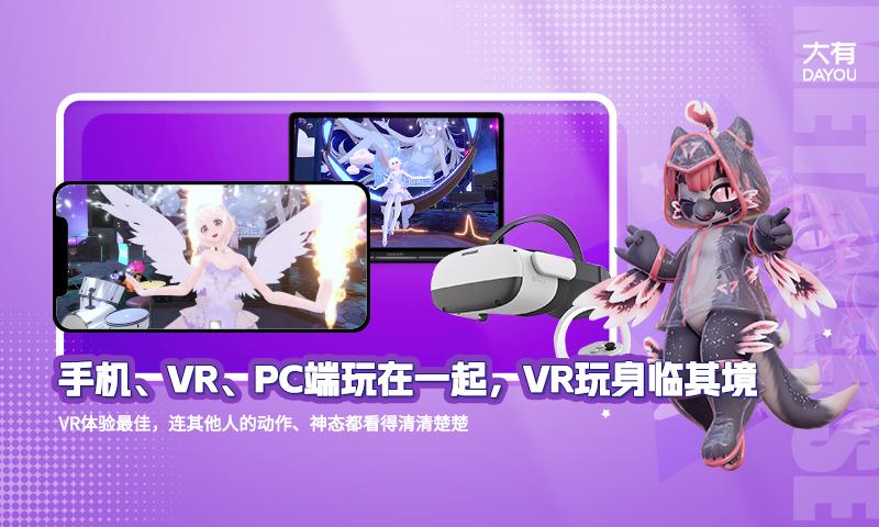 大有空间官方正版客户端1.0.14 安卓版 v4.0.1