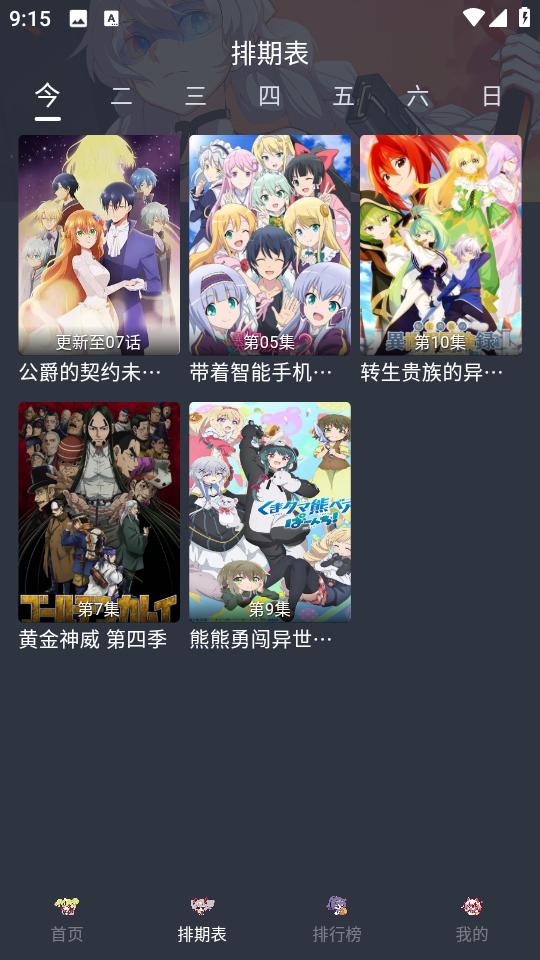 星影视频app官方最新版v1.3.4 安卓手机版 v4.2.1