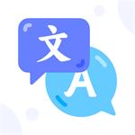 汉英翻译器最新版v1.0.0手机版