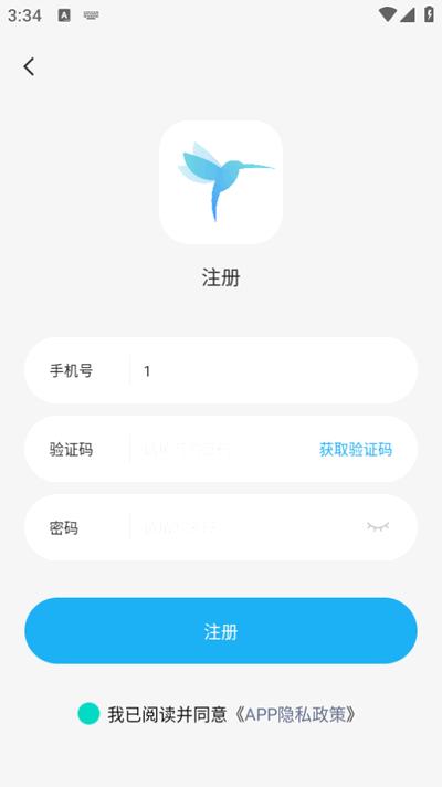 蓝鹊-智能蓝牙手表助手软件 蓝鹊-智能蓝牙手表助手软件