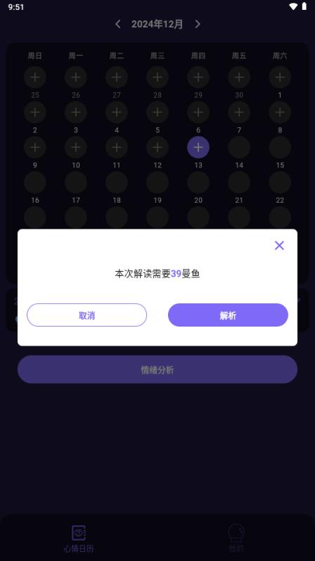 雷诺曼app电子版 雷诺曼app电子版