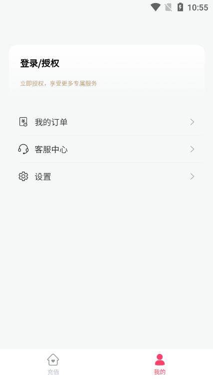 畅购优选app安卓版v1.0.1最新版 v4.0.4