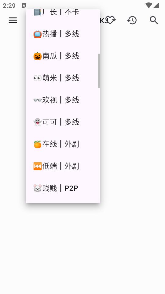tBox(猫影视衍生版)v1.0.12 4k竖屏版【附ios+接口】 v4.0.2