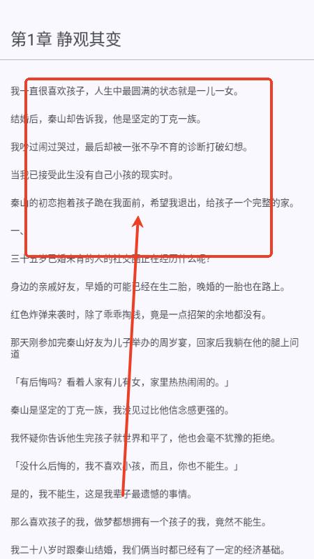 墨韵书斋app手机版