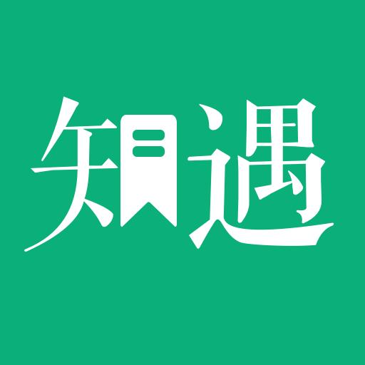 知遇小说app手机安卓版1.0最新版
