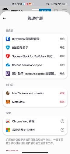 Quetta浏览器官方正版