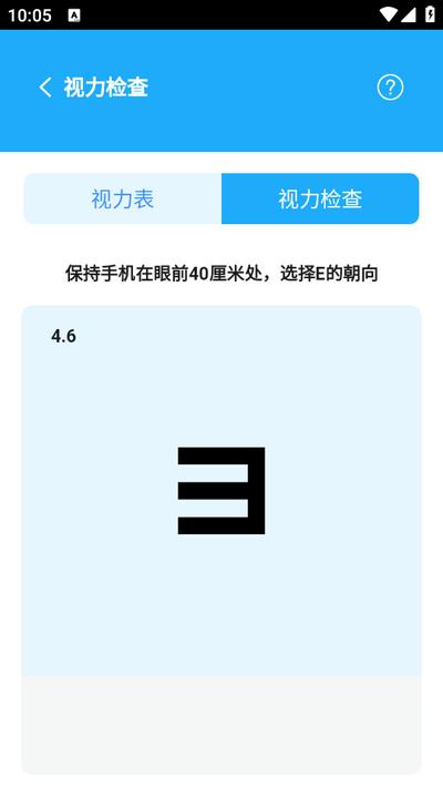 多多工具箱官方版 多多工具箱官方版