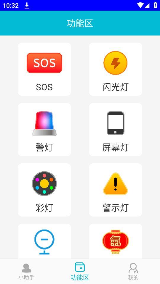 画非匣子工具箱app免费安卓版1.0.0最新版 v5.2.3