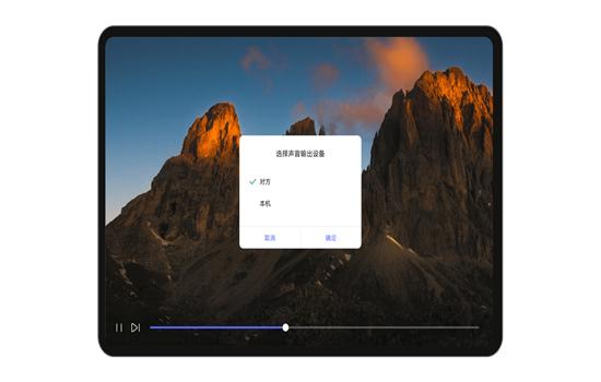 联想超级互联app官方版v15.0.0811 手机版 v4.2.3