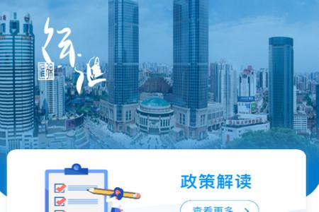 徐汇通客户端