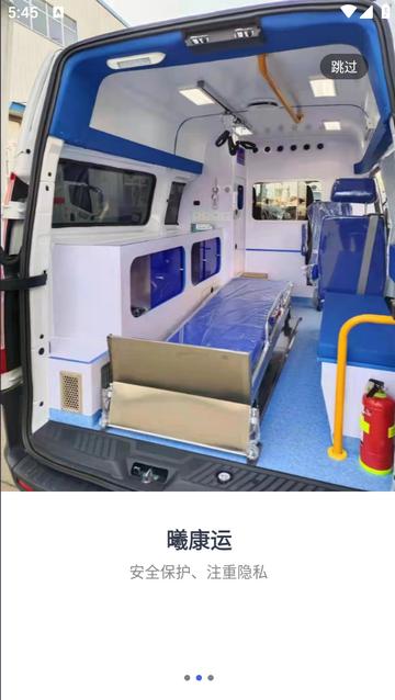 曦康运app 曦康运app
