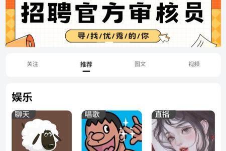 半点合app最新版