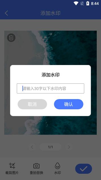 飞速扫描app官方版v1.0.0最新版 v3.5.4
