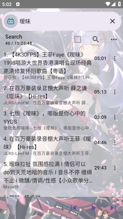 APM.new软件官方版v3.2.4 安卓版 v6.4.1