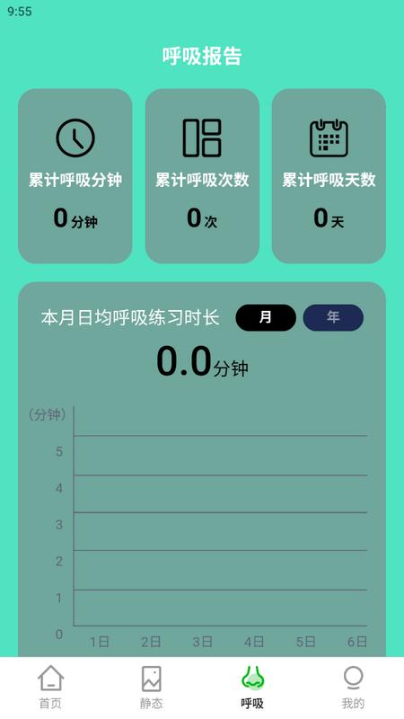 幸运壁纸app最新版v1.0.6 安卓版 v4.2.4