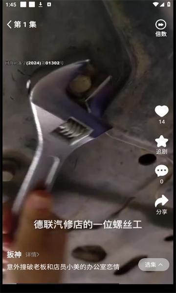 剧酷免费短剧app最新版v1.0.0 手机版 v6.0.2