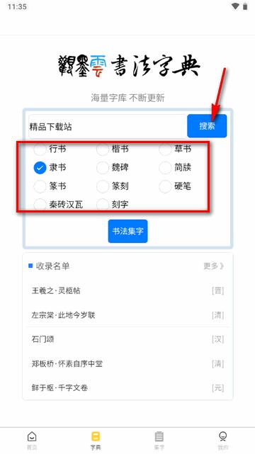 观墨云app官方正版