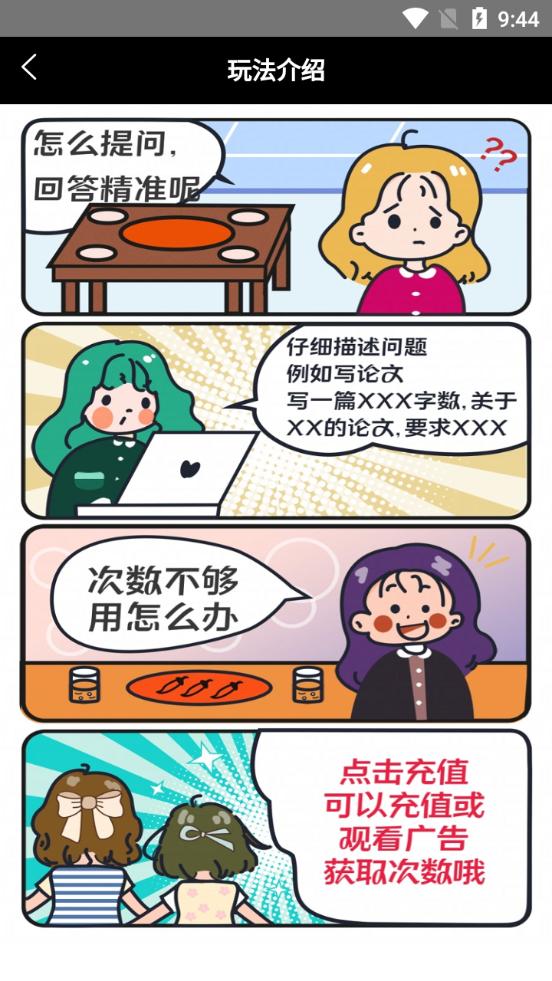 AI云设计最新版安卓版1.0.8安卓版 v3.0.1