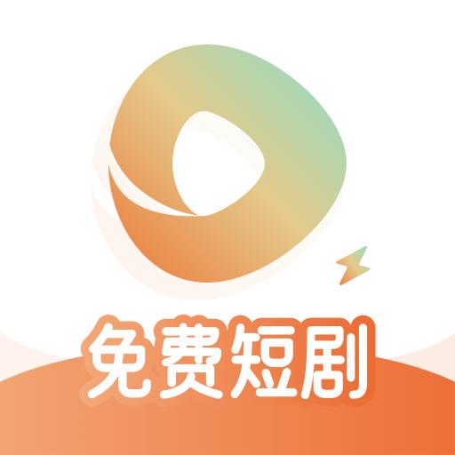 每日短剧app红包版v1.0.0 最新版