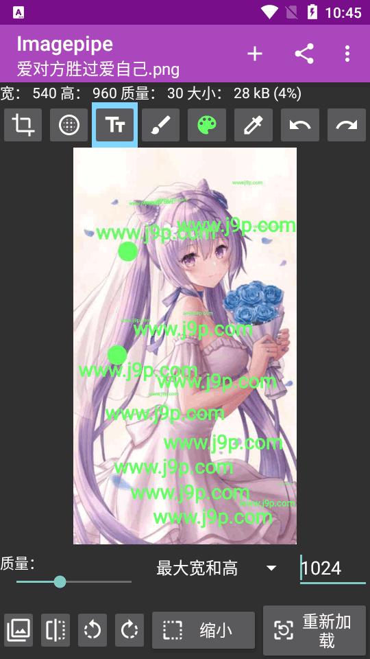 删除exif信息软件中文版(Imagepipe)v0.66 手机免费版 v5.0.3
