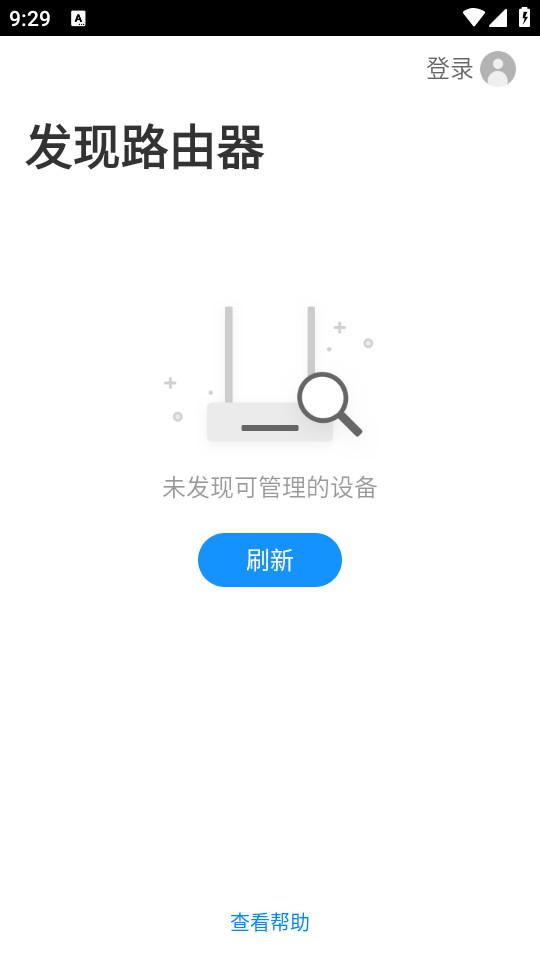 TP-LINK云路由app5.6.29 最新版 v4.5.1