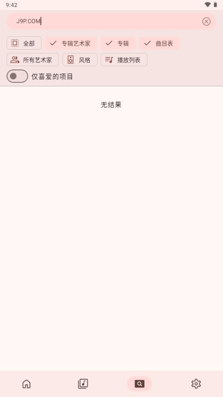 Symfonium音乐播放器 Symfonium音乐播放器