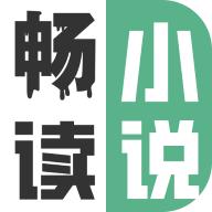 全网小说畅读v8.0 安卓版