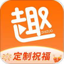趣制作高级专业版v2.4.1最新修改版