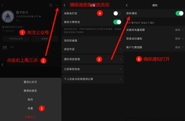 量予助手app最新版 量予助手app最新版