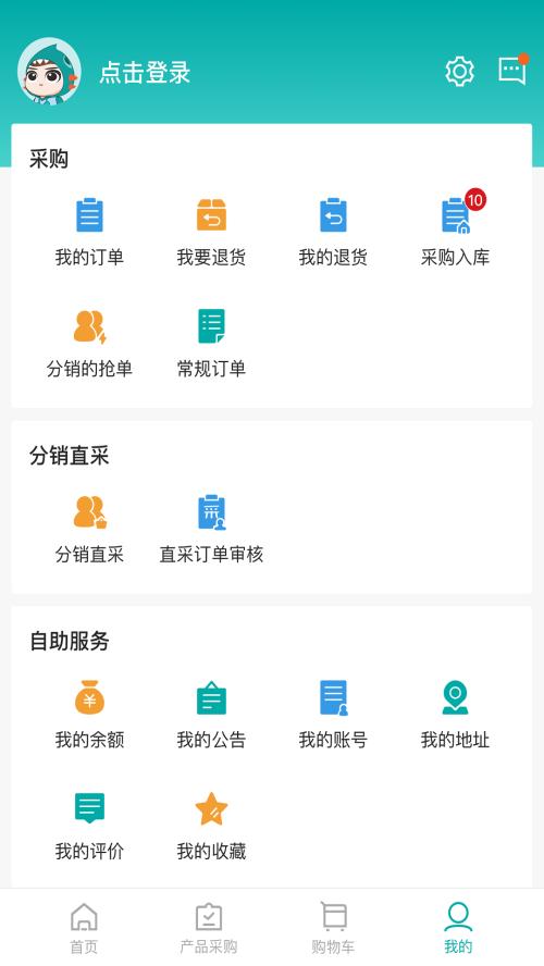 海信信天翁安卓版v2.1.8 官方版 v3.4.2