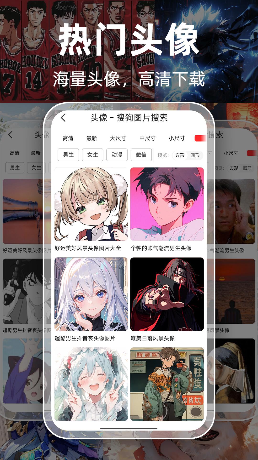 Guge搜图app官方版v1.0.8 最新版 v6.4.4