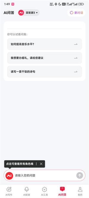 西瓜写作软件官方版 西瓜写作软件官方版