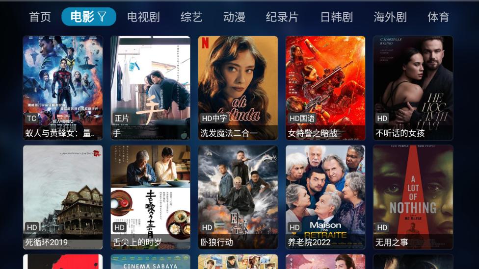 乐享云视听TV版客户端v3.1.230315免登录最新版 v4.0.4