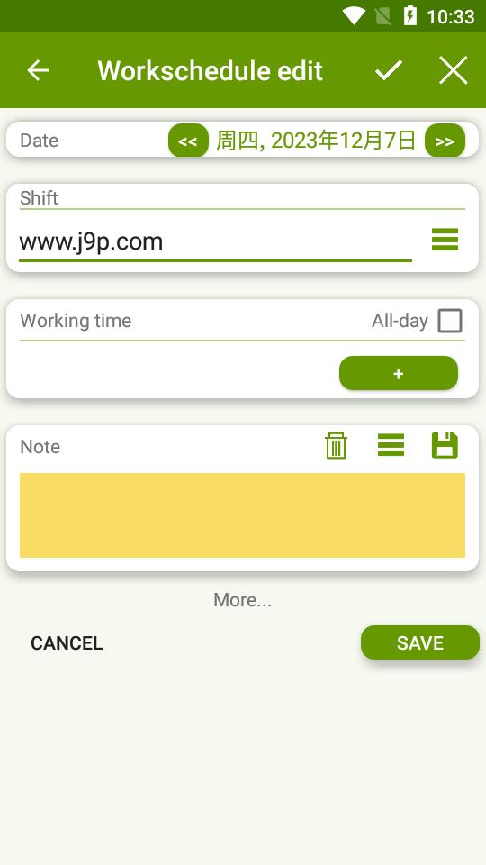 工作排班表app免费版(FlexR Pro)v7.16.05 安卓专业免费版 v3.3.4
