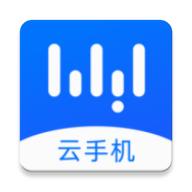 无影云手机v1.2.0 最新版