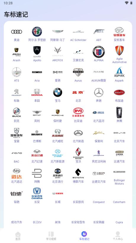 驾考速成宝app解锁VIP版v1.0.1 安卓版 v3.3.1