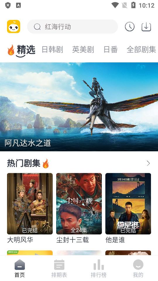 豆芽视频app纯净版v1.0.4 安卓清爽版 v5.3.4