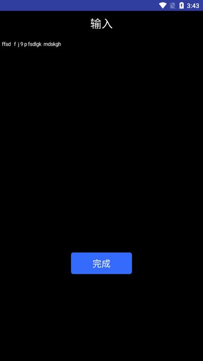 Kimi Wear聊天oppo软件v1.0 安卓版 v6.2.1