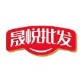 晟悦批发