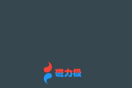 磁力极app安卓最新版