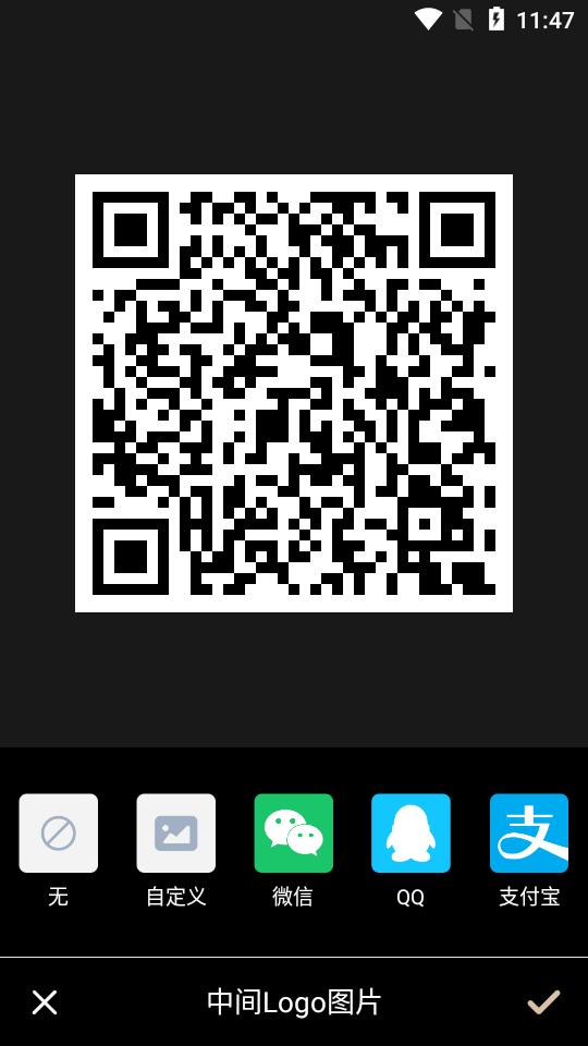 草科二维码生成器app会员版v2.2.5安卓专业版 v3.4.3