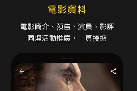 HKMovie购票app HKMovie购票app