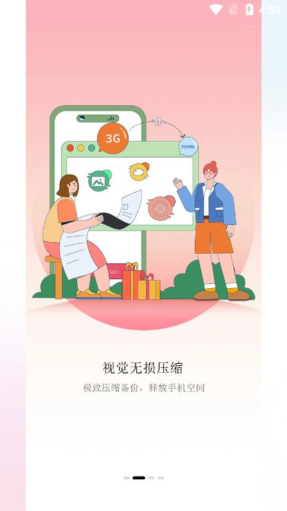 深林集影官方版v1.0.0安卓版 v4.2.1