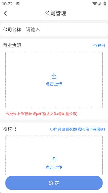 铝易同行安卓版 铝易同行安卓版